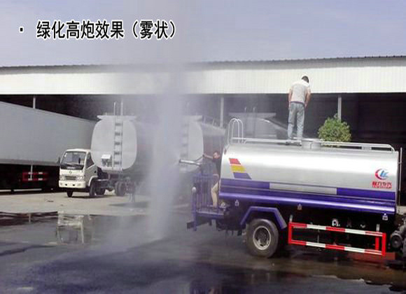 灑水車(chē)效果圖 (4).jpg